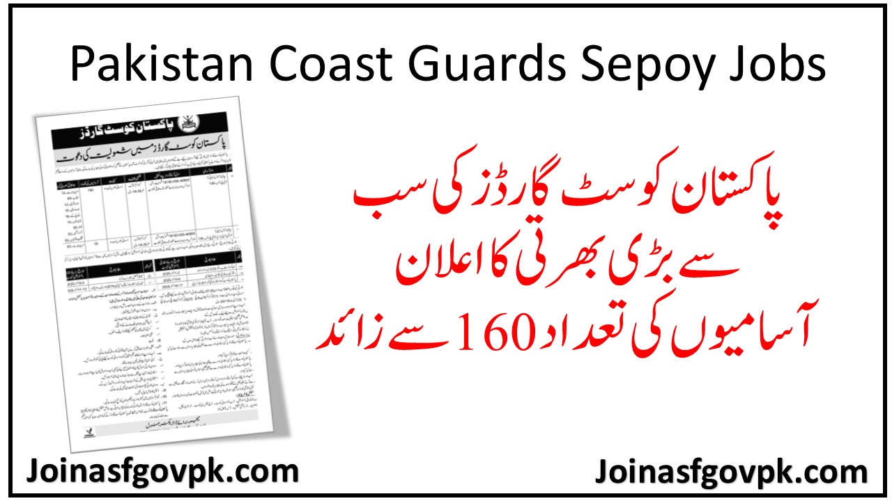 Pakistan Coast Guards Sepoy Jobs